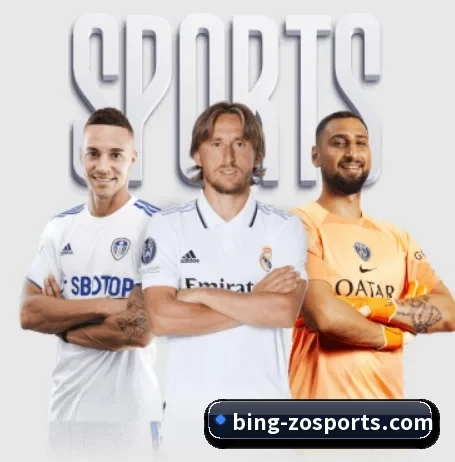 中欧体育围绕看球场景设计的核心服务（zosprt）